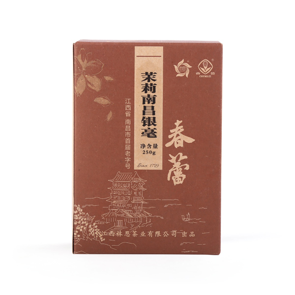 春蕾茉莉南昌銀毫 250g